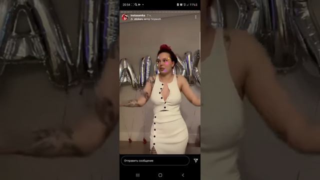 INSTASAMKA и её новая ASS 🍑 смотреть онлайн