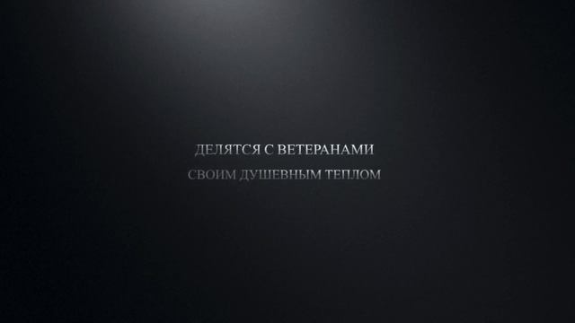 Ветеран живет рядом Гимназия 8 смотреть онлайн