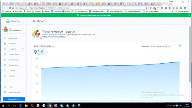 Facebook SUPER MESSENGER. Основы работы с фейсбук мессенджером