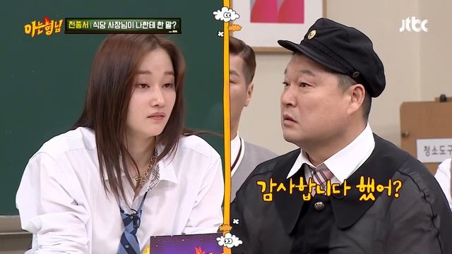 피범벅 분장의 전종서(Jun Jong Seo), 진심으로 걱정한 사장님 (신고해 줄까요..?) 아는 형님(Knowing bros) 220회 смотреть онлайн