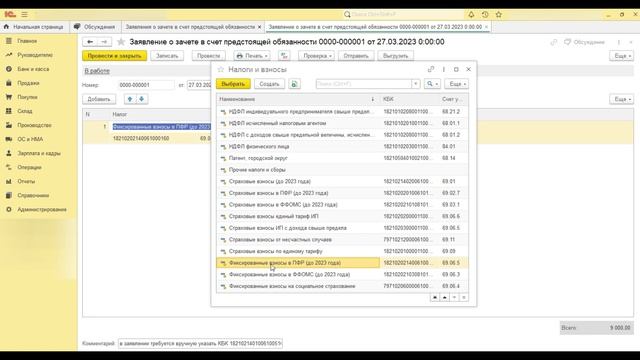 Как уменьшить УСН ИП на взносы за 2022 год с доходов свыше 300 тыс руб смотреть онлайн