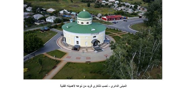 Видеоролик про Белгородскую область. смотреть онлайн