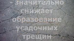 пропитка для бетона Монолит 20 м в Омске