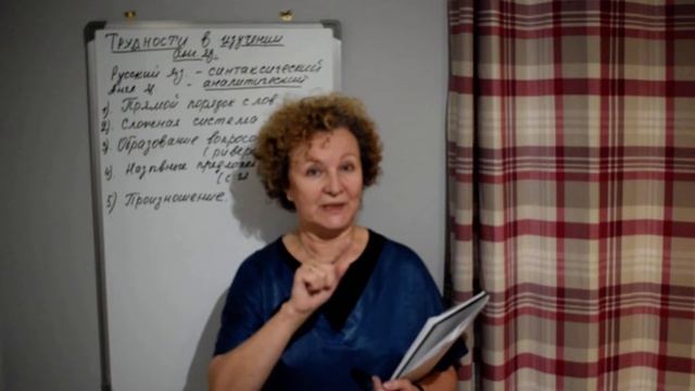 Урок 1 Почему трудно учить анг яз смотреть онлайн