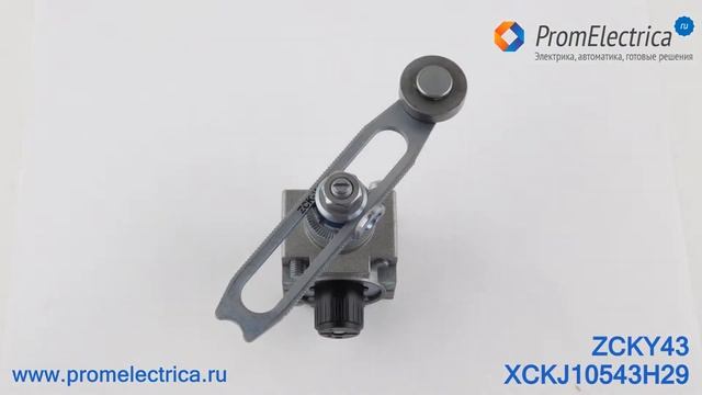 ZCKY43 Стальной рычаг регулируемой длины для концевых выключателей XCKJ10543H29, XCKJ50543H29