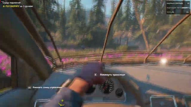 RX 580 I7 6400T 2.2GHZ | FAR CRY NEW DAWN смотреть онлайн