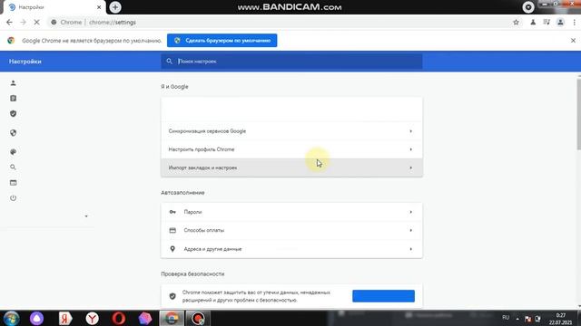 что делать если adobe flash player не поддерживается смотреть онлайн