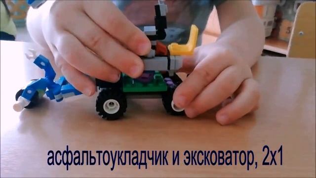 строительная техника, команда детальки.mp4 смотреть онлайн
