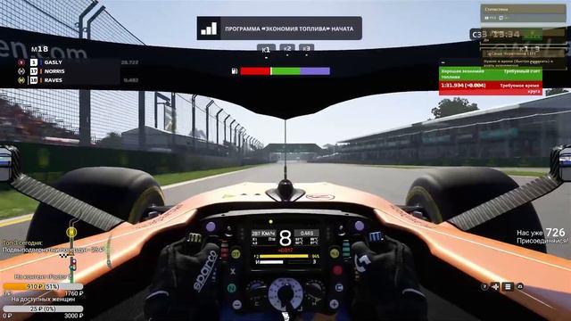 F1 2019 ПРОХОЖДЕНИЕ КАРЬЕРЫ ЧАСТЬ 2 - LIVE смотреть онлайн