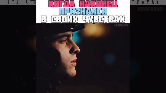 Kerem Sayer / Когда признался в любви смотреть онлайн