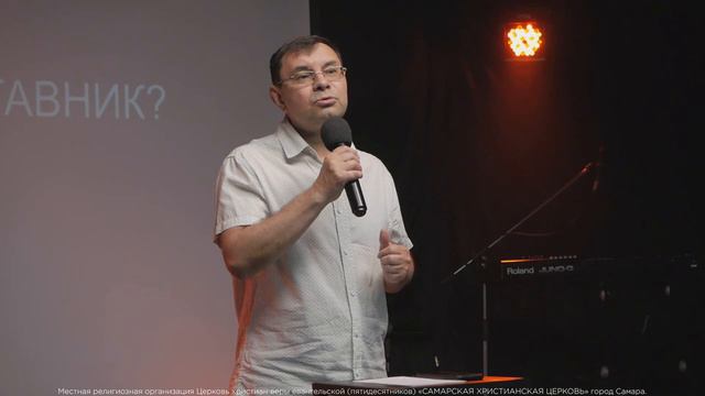 Зачем мне наставник? | Александр Семенков | 28 мая | ОНЛАЙН смотреть онлайн