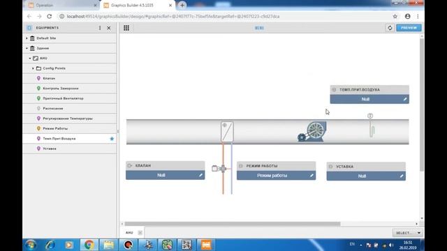 Конфигурирование-настройка панелей PXM и веб-сервера PXG Desigo Control Point | SIEMENS смотреть онлайн