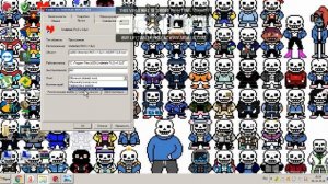 как развернуть андертейл на весь экран