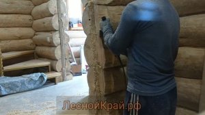Лыски в рубленном срубе. Затесы болгаркой с диском.