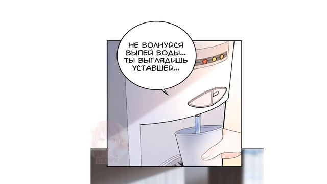 Парень моей мечты 1-35 главы | Конец | Все главы смотреть онлайн