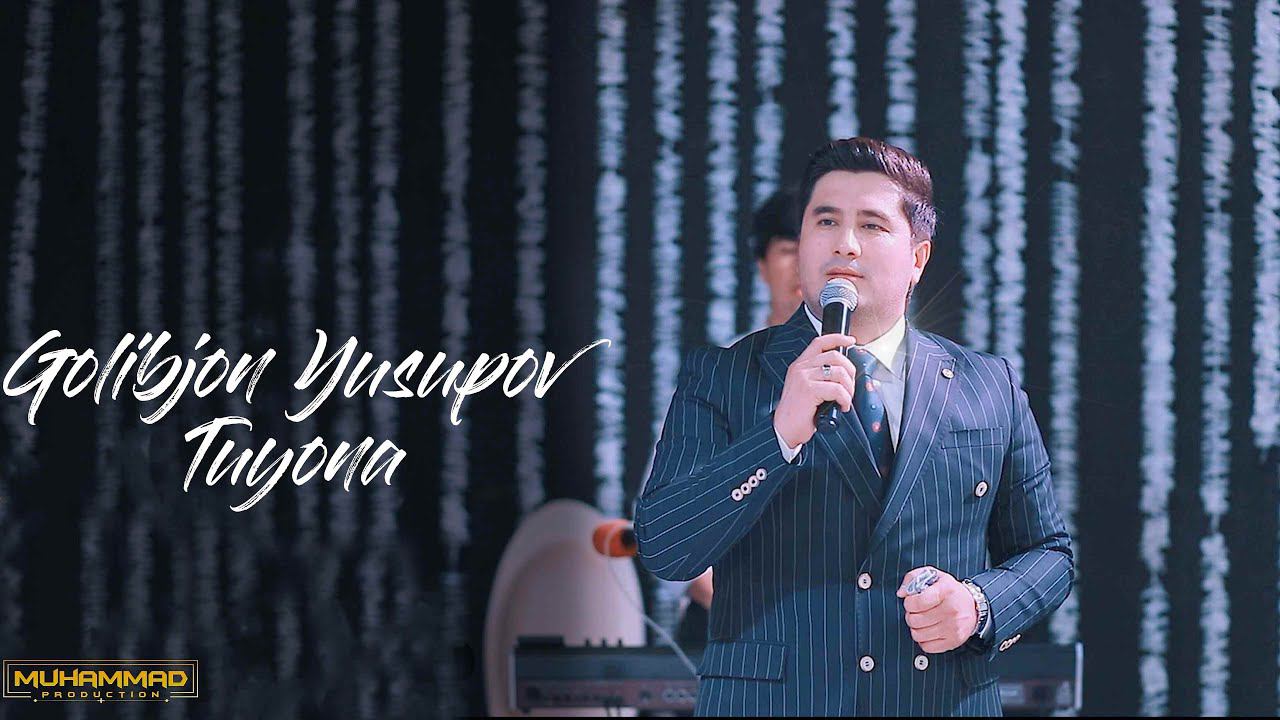 Голибчон Юсупов -Базми Туёна(Аллаи Модар,Духтарам)/Golibjon Yusupov-Tuyona/2022 смотреть онлайн