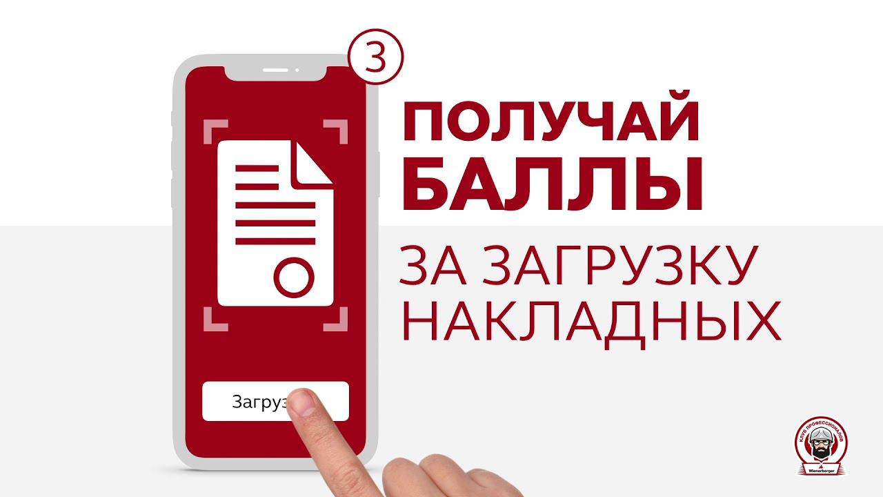 Клуб профессионалов Wienerberger смотреть онлайн