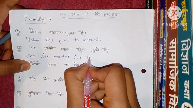 Present Perfect Tense ||Present Perfect Tense kya hota hai|| Badaun study hub #Badaun study hub # смотреть онлайн