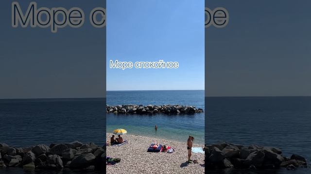 Крым. Симеиз пляж 2022. Что изменилось? Дива скала. #море #крым #виллы #Симеиз #южныйберегкрыма смотреть онлайн