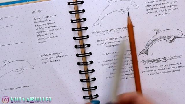 УРОК РИСОВАНИЯ КАК НАУЧИТЬСЯ РИСОВАТЬ КАРАНДАШОМ РИСУЕМ ПОЭТАПНО YulyaBull смотреть онлайн
