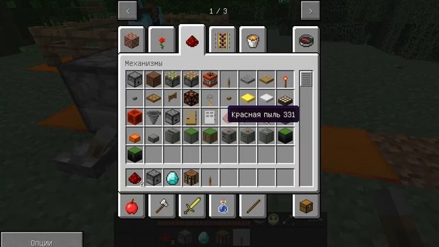 Как сделать раздатчик в maincraft смотреть онлайн