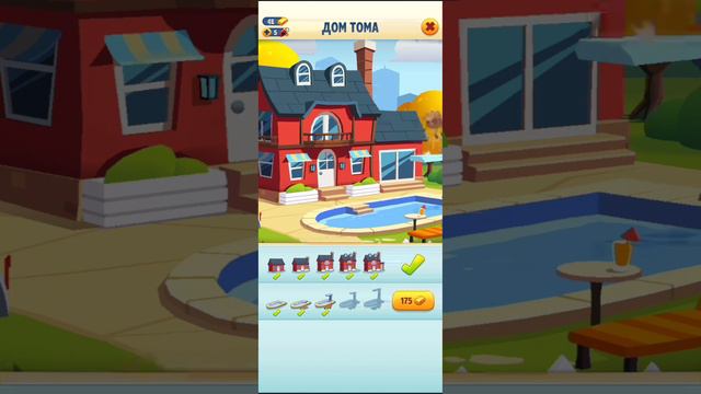 Играю в том за золотом. бриллиантик смотреть онлайн