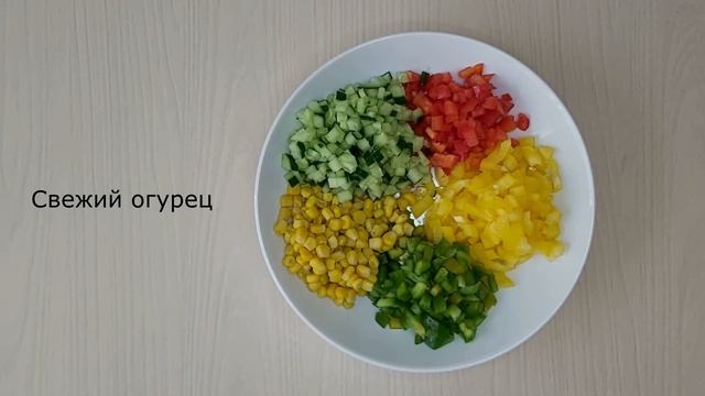 Рецепты салатов. Салат "Радуга". Салаты. Салат с курицей. Новогодние салаты. Праздничные салаты. смотреть онлайн