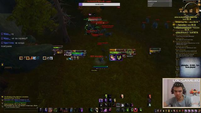 Tarren Mill server. Возвращение Домой! смотреть онлайн