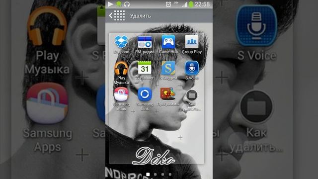 Как удалить папка андроида? смотреть онлайн