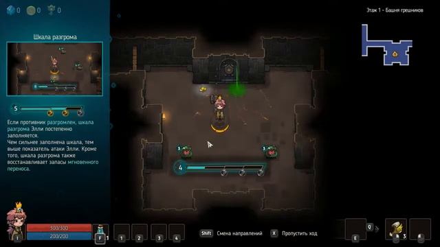 Crown Trick #обзор на игру #stream #crowntrick смотреть онлайн