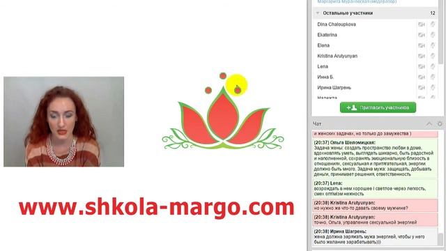 Счастливое замужество или Как создать отношения своей мечты Модуль 3 Роли мужа и жены смотреть онлайн