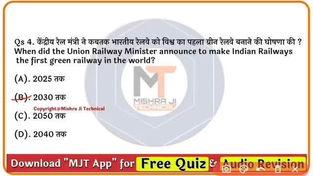 14 July 2020 Current Affairs| Daily Current Affairs in hindi, next exam Current Affairs, next dose смотреть онлайн