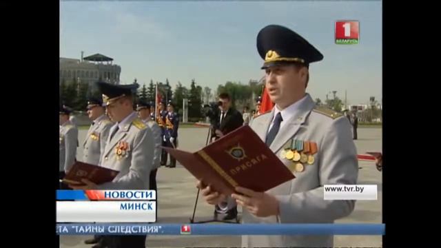 Присяга сотрудников Следственного комитета РБ