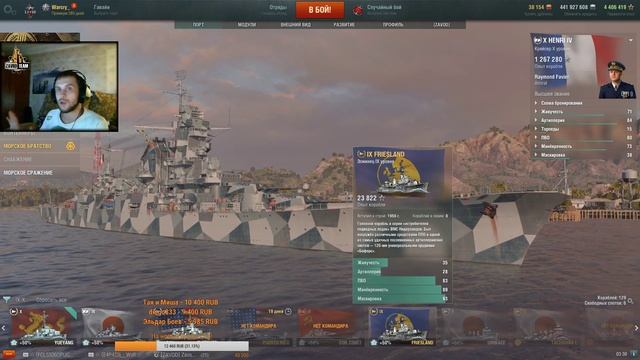 Вся правда о WG смотреть онлайн