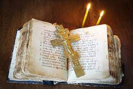 ✞Молитва по 4 Кафизме.СЛУШАТЬ✞ смотреть онлайн