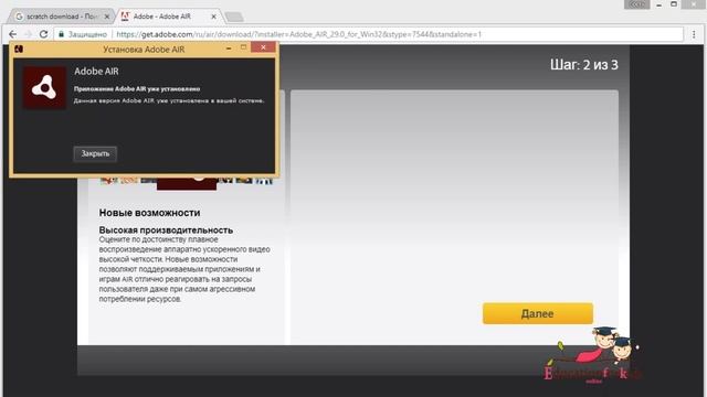 Программирование Scratch для детей 7-12 лет. Установка. (Денис Голиков,Школа для детей Codim.Online смотреть онлайн