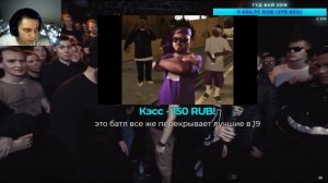 DEEP-EX-SENSE vs. MOVEC | RBL