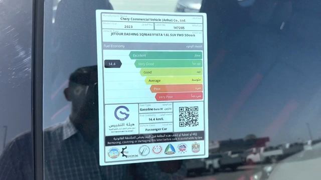 2023 JETOUR DASHING 1.6L PETROL FULL OPTION (FWD) جيتور داشينج 1.6 لتر بنزين فول اوبشن смотреть онлайн