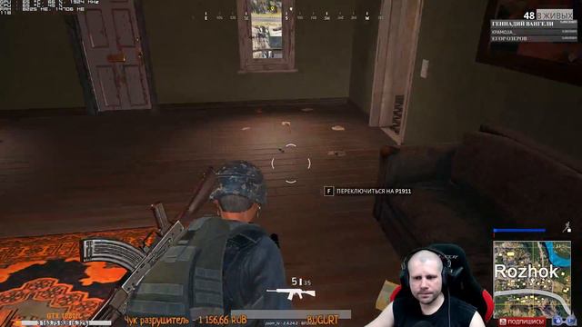 📢PUBG - Буст канала , подписка приветствуется смотреть онлайн