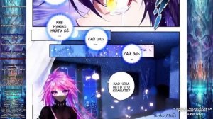 [51_100] Трон, отмеченный Богом [Маньхуа] Озвучка.mp4