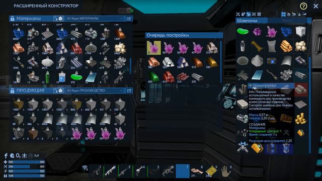 Empyrion Galactic Survival 1 10 ч 24 КУПИЛ ЗОЛОТО И СОЗДАЛ БОЛЬШОЕ СУДНО смотреть онлайн