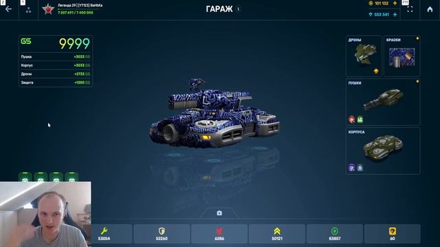СТОИТ ЛИ СЕЙЧАС ИГРАТЬ В ТАНКИ ОНЛАЙН смотреть онлайн