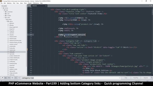 #199 PHP Ecommerce website development | Adding bottom category links | MVC OOP - Quick programming смотреть онлайн