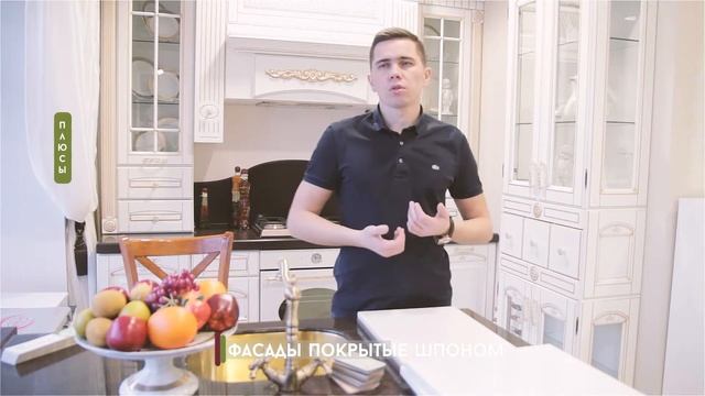 Мебельные фасады кухни на заказ. Какие выбрать? смотреть онлайн