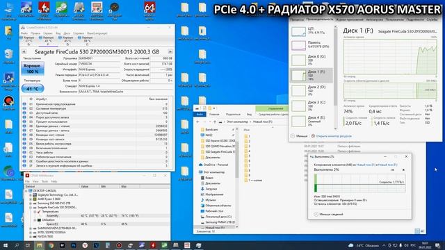 Реально самый быстрый PCIe 4.0 SSD??? Обзор SSD Seagate FireCuda 530 2TB ZP2000GM3A013 смотреть онлайн