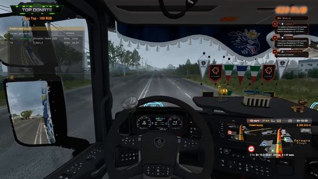 Стрим по TruckersMP ( Весенний мод 2020) смотреть онлайн