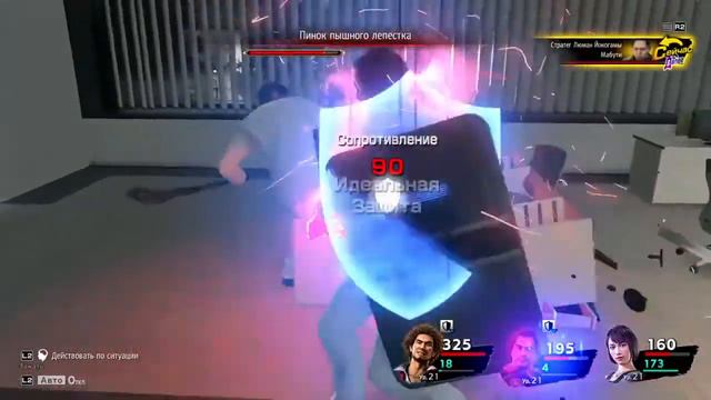 YAKUZA LIKE A DRAGON | ТЫКВУЕМ НА РАЙОНЕ | СТРИМ 16 | PS4 FAT смотреть онлайн