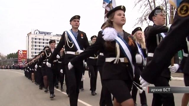 7 мая и в День Победы во всех районах Братска перекроют автомобильное движение смотреть онлайн