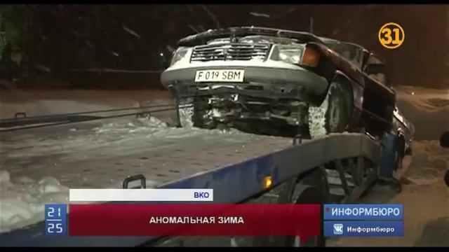 Во сколько аномальные морозы обходятся автолюбителям? смотреть онлайн