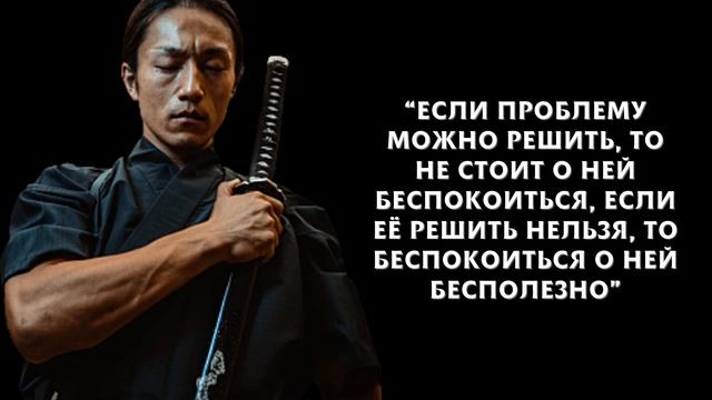 35 Японских Мудростей | Цитаты, Афоризмы и Высказывания смотреть онлайн